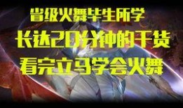 19赛季视频爆料,揭秘赛场幕后风云