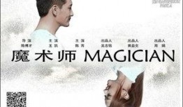 太迟在线观看,揭秘剧情高潮与情感共鸣