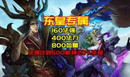 东皇最新爆料网站