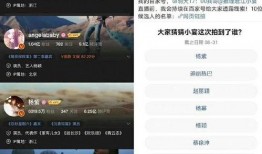 张小寒最新爆料豆瓣电影