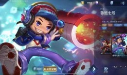 鲁班七号最新爆料,神秘爆料揭示未来科技革命