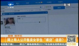 最新在线观看裸贷网站,最新在线观看网站的惊人内幕