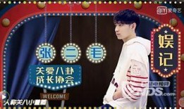 最新娱乐圈爆料 xz,xz事件真相大揭秘！