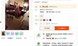 夫妻爆料电商视频播放,揭秘幕后黑幕与真实操作